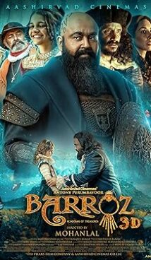 Barroz: Guardian of Treasures